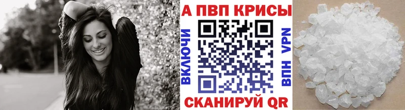 Магазин наркотиков Севск ГАШ  Кокаин  СК  Мефедрон 