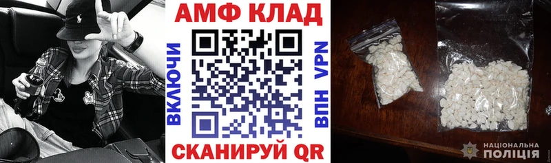закладка  Севск  АМФ 97% 