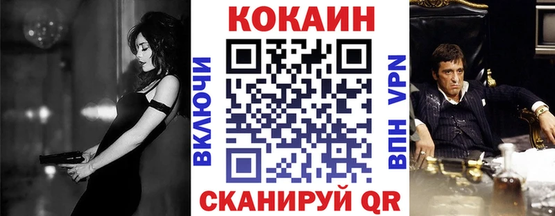 COCAIN Колумбийский  Севск 