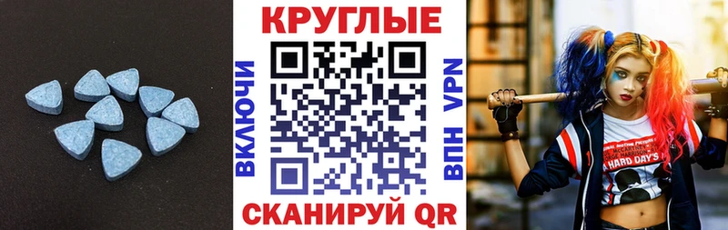 наркотики  Севск  Экстази 99% 