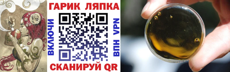 ГАШ убойный  Севск 