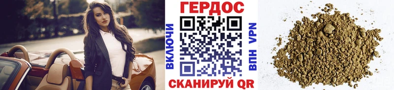 ГЕРОИН Heroin  купить  сайты  Севск 