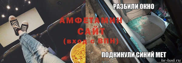 ECSTASY Беломорск
