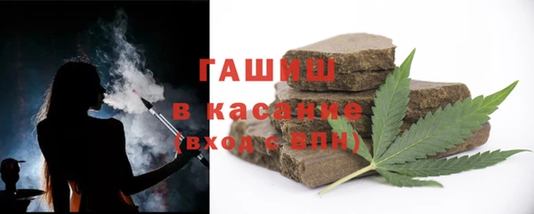 МДПВ Белокуриха