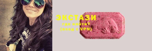 ECSTASY Беломорск