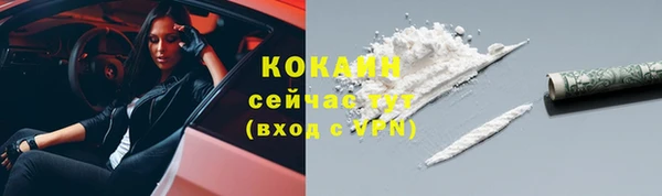 ECSTASY Беломорск