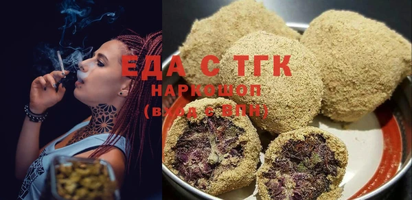 ECSTASY Беломорск