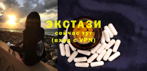 не бодяженный Белоозёрский