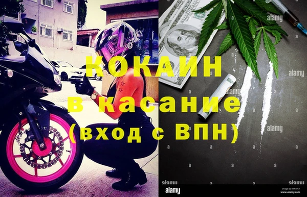 бутик Сафоново