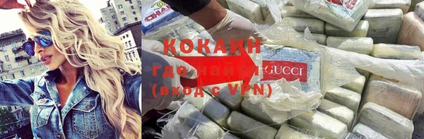 МДПВ Белокуриха