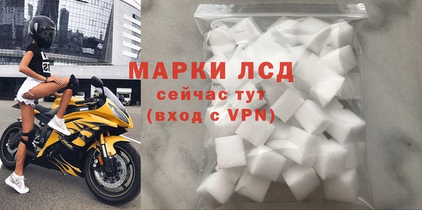 ECSTASY Беломорск