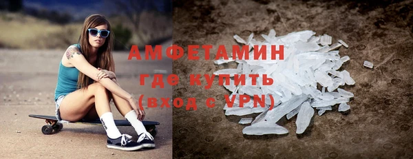 MESCALINE Саяногорск