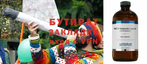 не бодяженный Белоозёрский