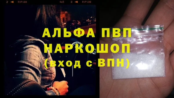 бутик Сафоново