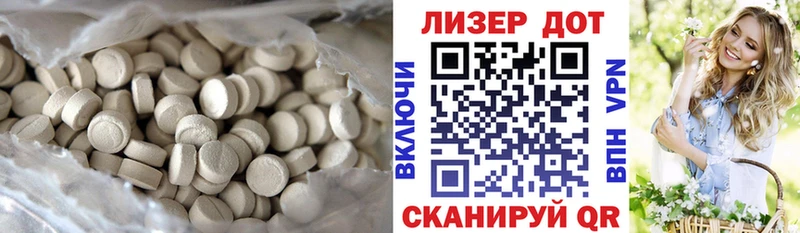 ЛСД экстази ecstasy Севск