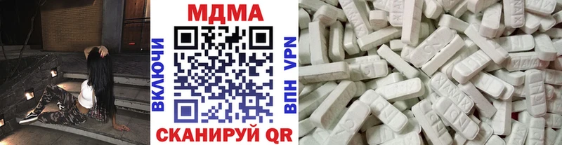 OMG как зайти Севск МДМА VHQ