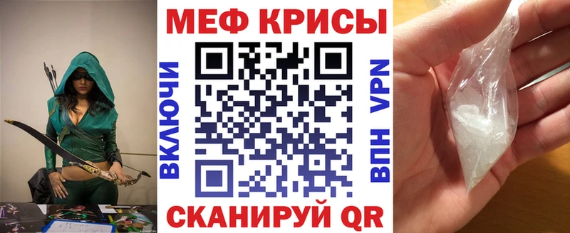 где продают   ОМГ ОМГ ТОР  Мефедрон VHQ  Севск 