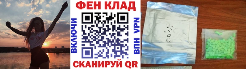 Первитин кристалл цена Севск