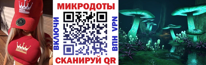 omg маркетплейс Севск Галлюциногенные грибы мухоморы